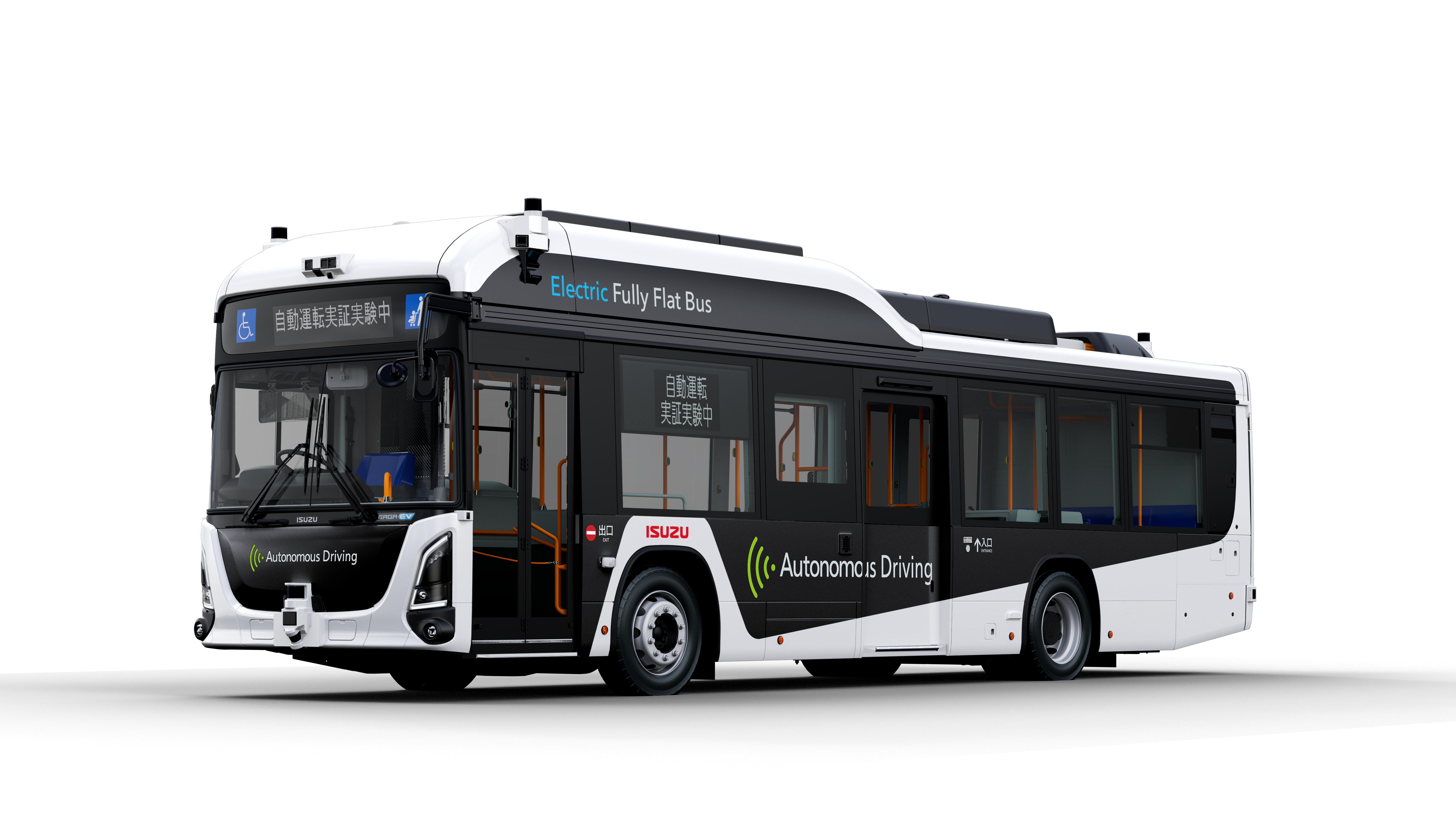 ERGA EV
